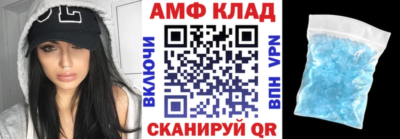 АМФ 97%  Высоцк 
