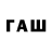 Бутират BDO Willow Sage