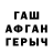 МЕТАДОН кристалл ti fa
