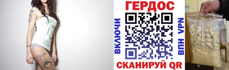 ГЕРОИН хмурый  Высоцк 