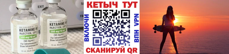 Кетамин ketamine  Высоцк 