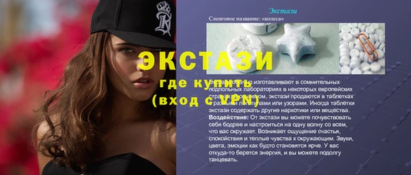 бошки Армянск