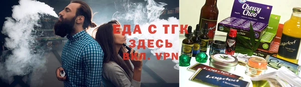 метамфетамин Балабаново
