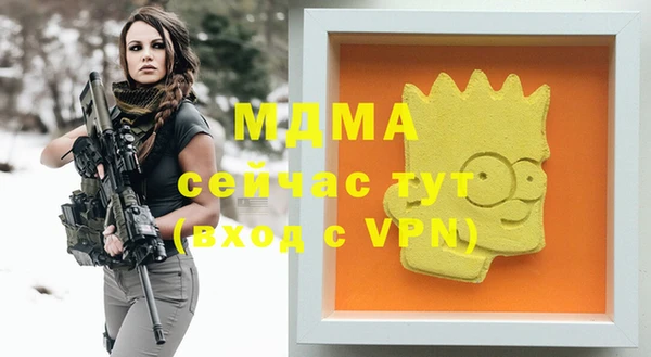 Альфа ПВП Баксан