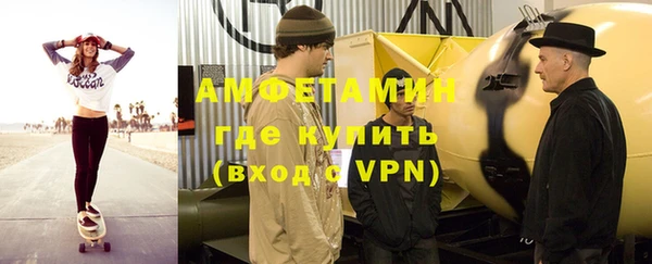 Альфа ПВП Баксан