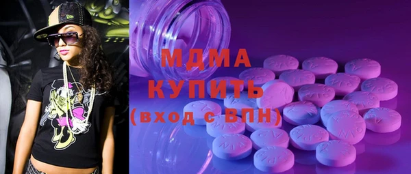 соль ск Балахна