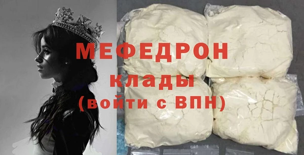 соль ск Балахна
