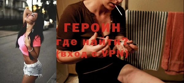 метамфетамин Балабаново