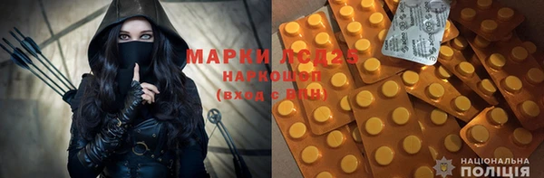 метамфетамин Балабаново