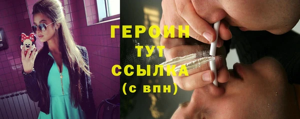 метамфетамин Балабаново