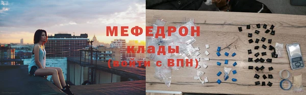 метамфетамин Балабаново