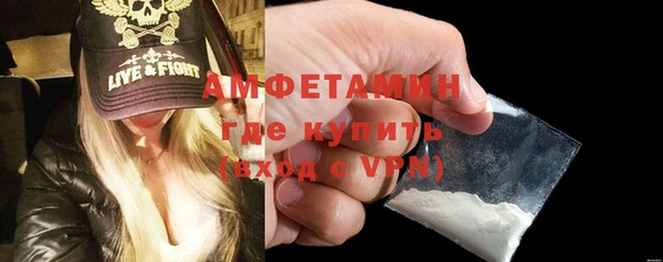 Альфа ПВП Баксан