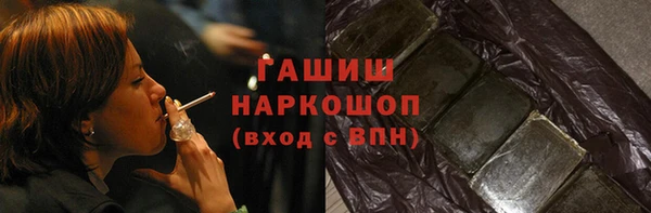 соль ск Балахна