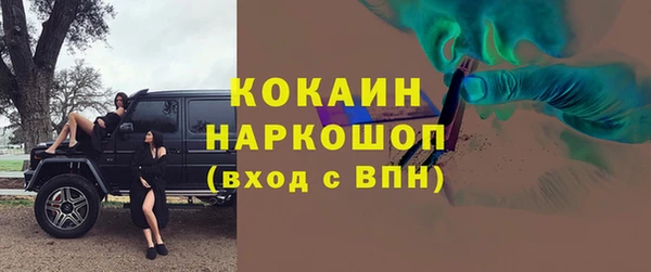 метамфетамин Балабаново