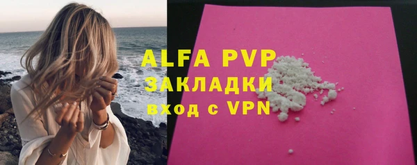 Альфа ПВП Баксан