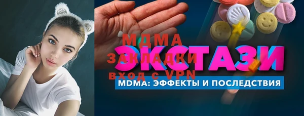 соль ск Балахна