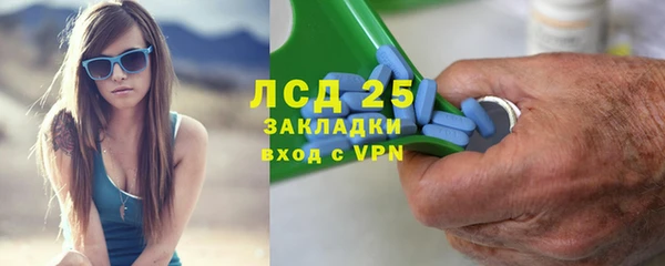 метамфетамин Балабаново