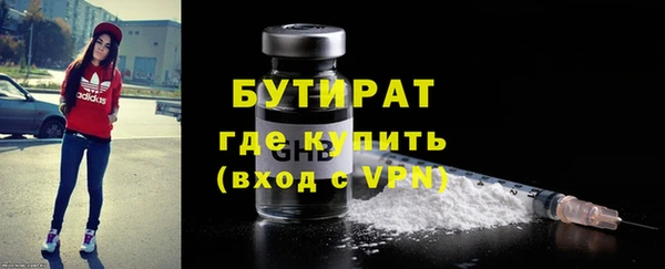 соль ск Балахна