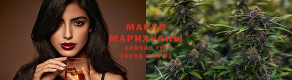 соль ск Балахна