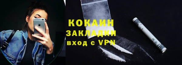 метамфетамин Балабаново
