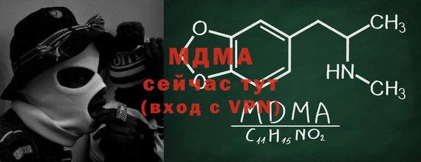 метамфетамин Балабаново