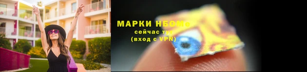 метамфетамин Балабаново