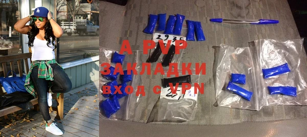 соль ск Балахна