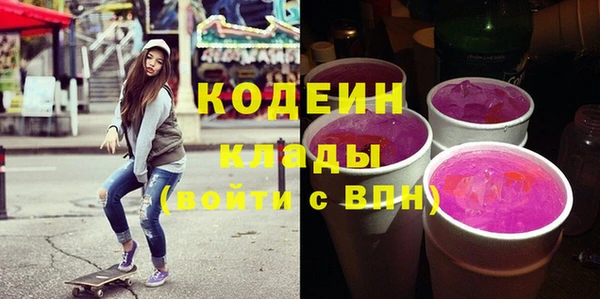соль ск Балахна