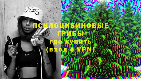 метамфетамин Балабаново