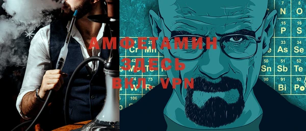 метамфетамин Балабаново