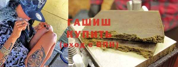 соль ск Балахна