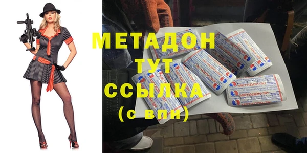 метамфетамин Балабаново