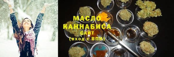 метамфетамин Балабаново
