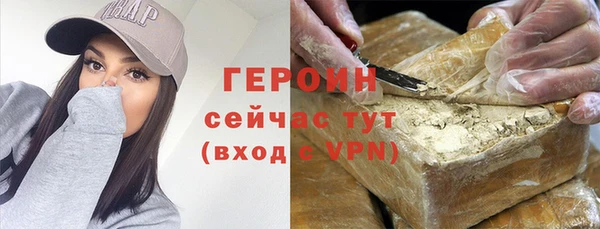 соль ск Балахна