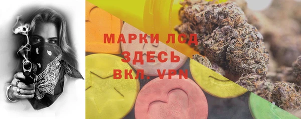 метамфетамин Балабаново