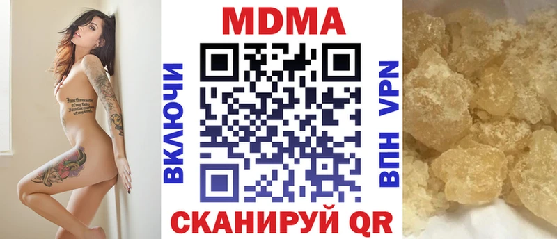 закладка  Высоцк  MDMA VHQ 
