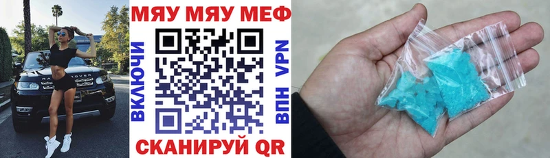 мориарти какой сайт  Высоцк  МЕФ 4 MMC 