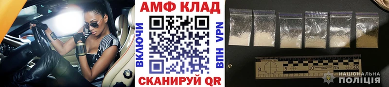 цены наркотик  Высоцк  Первитин винт 