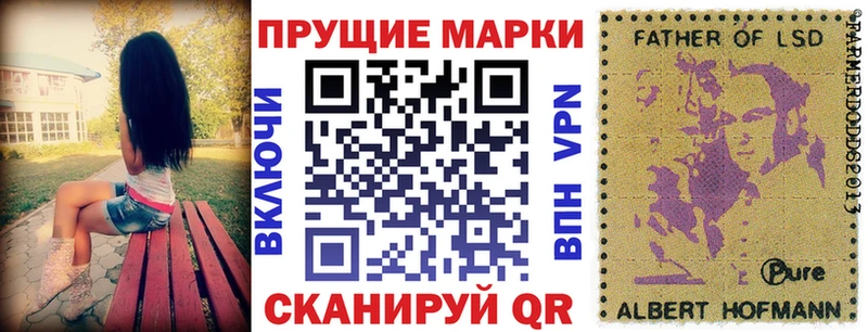 где можно купить наркотик  Высоцк  Наркотические марки 1,8мг 