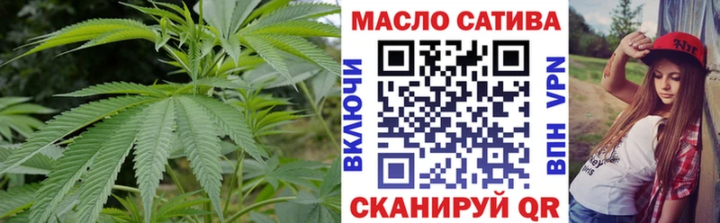 ТГК Wax  Высоцк 